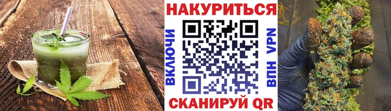 Печенье с ТГК конопля Кологрив