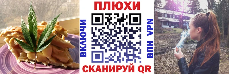 блэк спрут маркетплейс  Кологрив  Печенье с ТГК конопля 