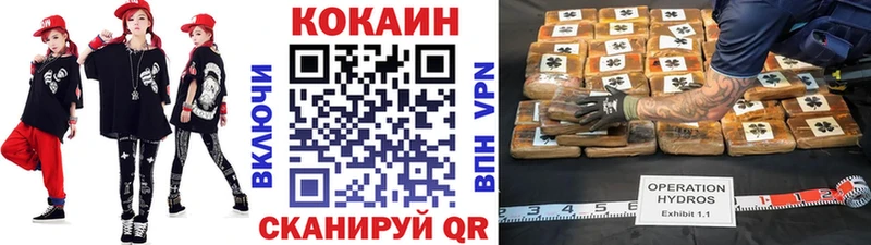 Cocaine 99%  купить наркотики цена  Кологрив 