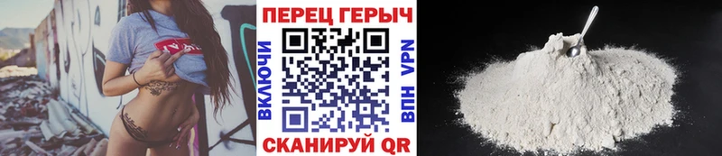ГЕРОИН белый  Кологрив 