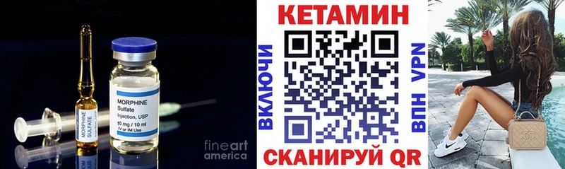 ОМГ ОМГ ссылки  Кологрив  Кетамин ketamine 