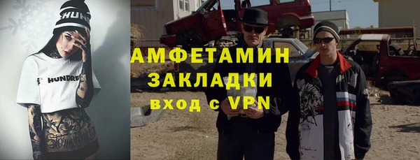 бошки Куйбышев