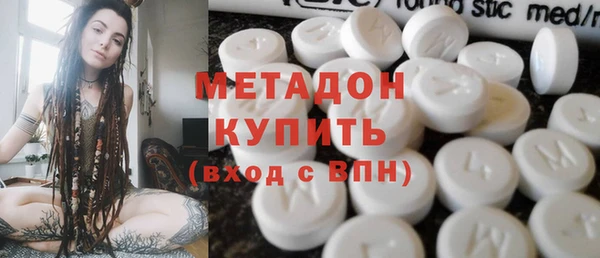 бошки Куйбышев