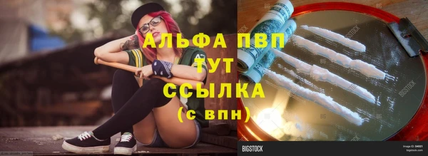 бошки Куйбышев
