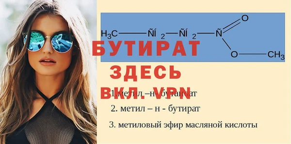 альфа пвп VHQ Кукмор