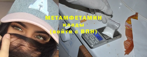 дистиллят марихуана Лабытнанги