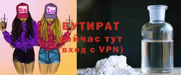 бошки Куйбышев