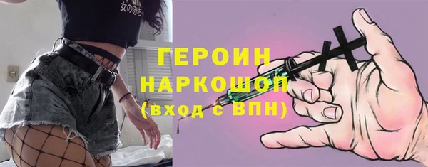 бошки Куйбышев
