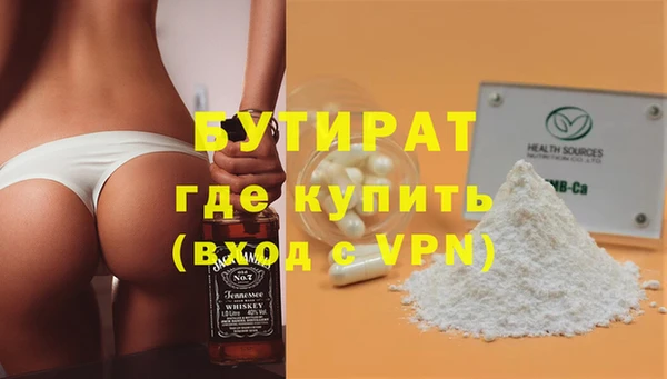 прущая мука Кулебаки