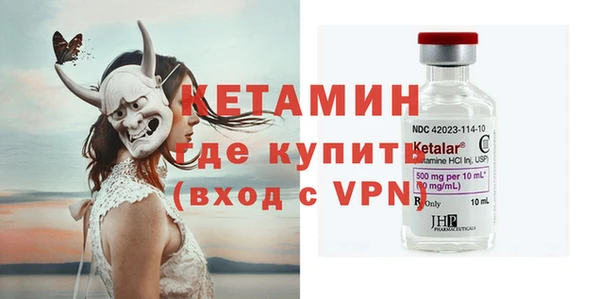 альфа пвп VHQ Кукмор