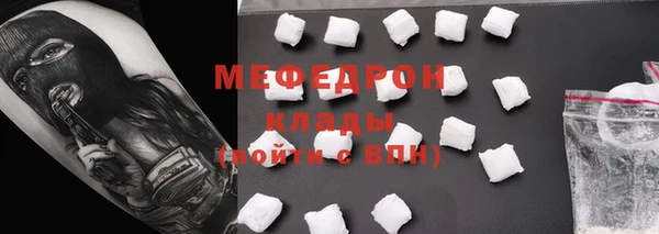 бошки Куйбышев