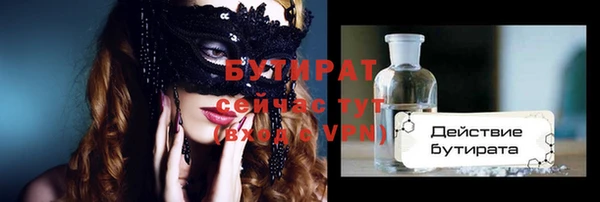 бошки Куйбышев