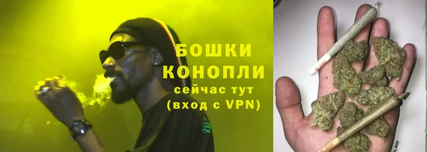 бошки Куйбышев