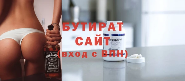 ГАЛЛЮЦИНОГЕННЫЕ ГРИБЫ Лагань
