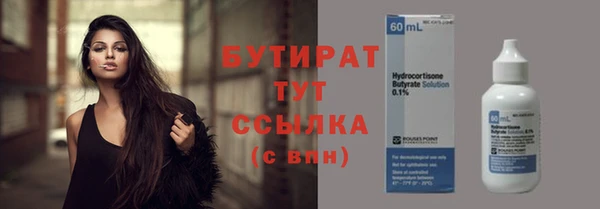 прущая мука Кулебаки