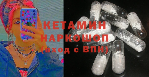 альфа пвп VHQ Кукмор