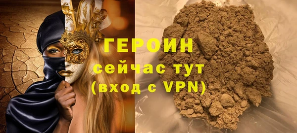 гашик Зерноград