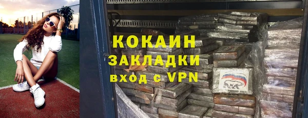 марихуана Костерёво