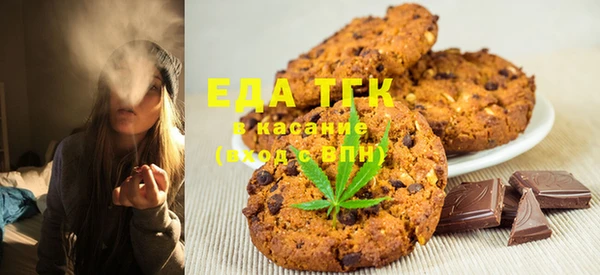 альфа пвп VHQ Корсаков