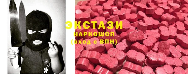 бошки Куйбышев