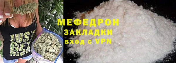 прущая мука Кулебаки