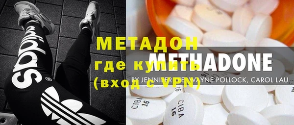 альфа пвп VHQ Корсаков