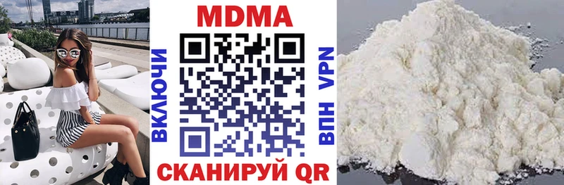 MDMA Molly наркота Кологрив