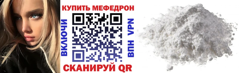 МЕФ мука Кологрив