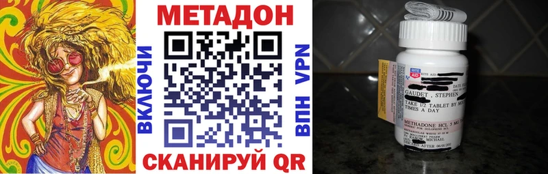 ОМГ ОМГ вход  Кологрив  Метадон кристалл 