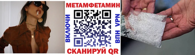МЕТАМФЕТАМИН витя  Кологрив 