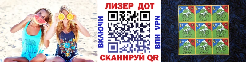Марки 25I-NBOMe 1,8мг  что такое   Кологрив 