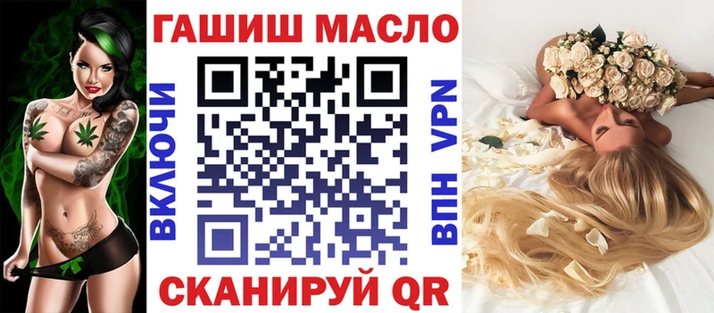 Дистиллят ТГК вейп  Кологрив 