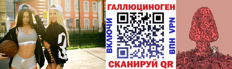 Галлюциногенные грибы прущие грибы  shop Telegram  Кологрив 